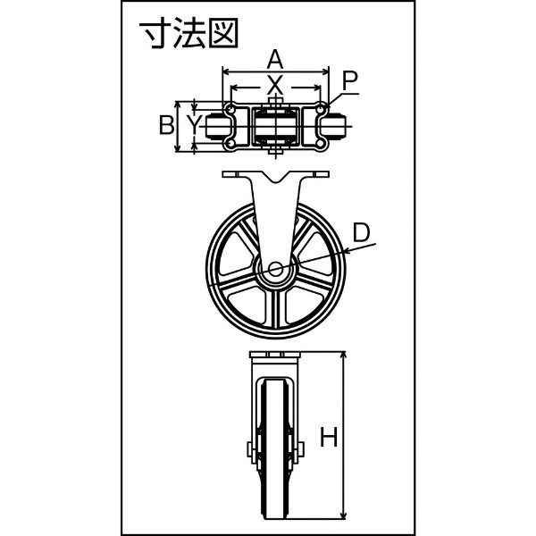 東北車輛製造所 標準型固定金具付ウレタン車輪 ２００ 東北車輛製造所｜TOHOKU SHARYO 通販