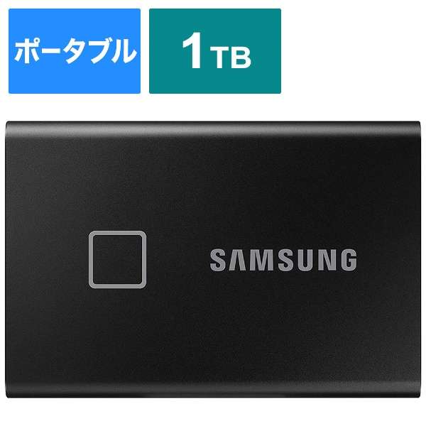 MU-PC1T0K/IT 外付けSSD T7 Touch ブラック [1TB /ポータブル型] 通販 | ビックカメラ.com