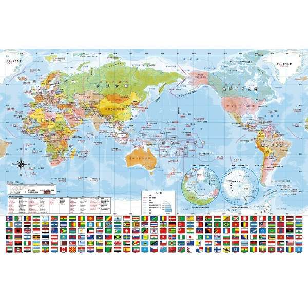 ジグソーパズル 80 027 世界地図おぼえちゃおう 80ピース ビバリー Beverly 通販 ビックカメラ Com