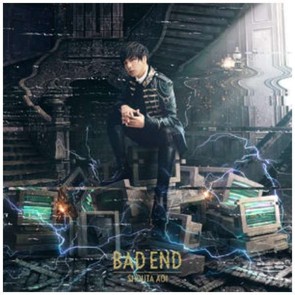 蒼井翔太 Bad End 初回限定盤 Cd キングレコード King Records 通販 ビックカメラ Com