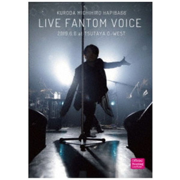 LIVE FANTOM TOUR VOICE HAPIBA 66 2019 DVD-