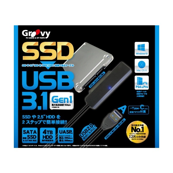 HDD簡単接続セット［SATA 2.5インチSSD/HDD専用 ⇔ USB-A＋USB-C］ USB3.1 gen1 接続ケーブル ブラック  UD-3101P GROOVY｜グルービー 通販 | ビックカメラ.com