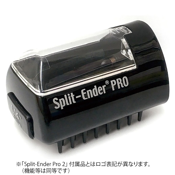 SplitEnderPro（スプリットエンダープロ）2 チャンバー（本体前部