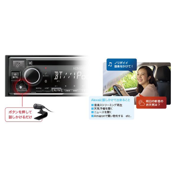 DPX-U750BT CD/USB/iPod/Bluetoothレシーバー　2DINデッキ 【処分品の為、外装不良による返品・交換不可】