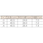 ＹＯＴＳＵＧＩ　高圧ゴム手袋　４０５ＭＭ　大 YS-101-27-02 - 2