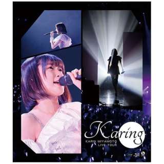 {{/ {{ LIVE TOUR `Karing` yu[Cz