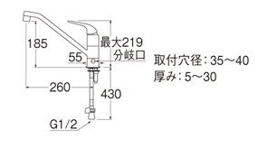 シングルワンホール分岐混合栓 K87010BJK13 SANEI｜サンエイ 通販 | ビックカメラ.com