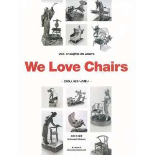 yo[QubNzWe Love Chairs|265l֎qւ̑z