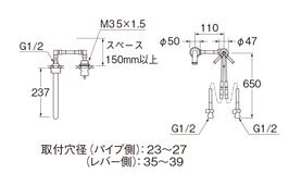 SANEI シングル洗面混合栓 K57CNP-13 - 3