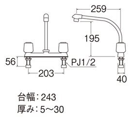 SANEI ツーバルブ洗面混合栓 K5580PK-13 - 3