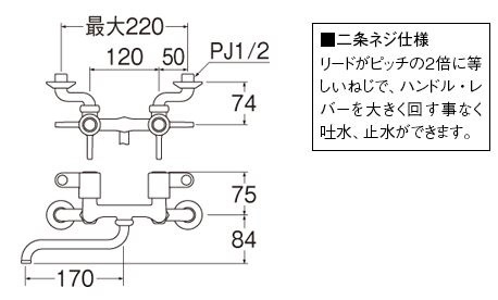SANEI キッチン用 ツーバルブ混合栓 ハンドル 壁付き K131Y-13 - 1
