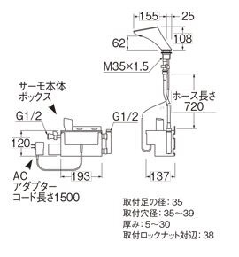 サーモワンホール洗面混合栓（タッチ式） EK480-D7N-13 SANEI｜サンエイ 通販