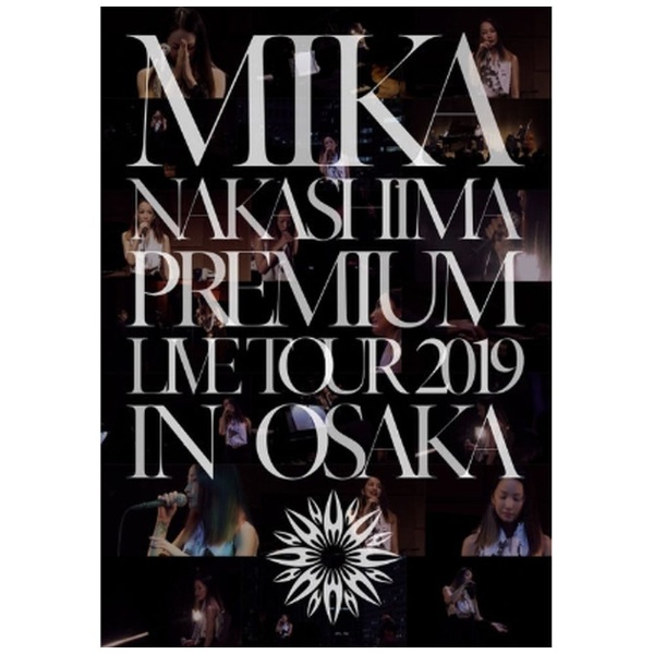 中島美嘉中島美嘉/Mika Nakashima Premium Tour2019 DVD
