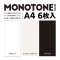 Bepwi MONOTONE A4 6 DGA-BPA401 yïׁAOsǂɂԕiEsz_2