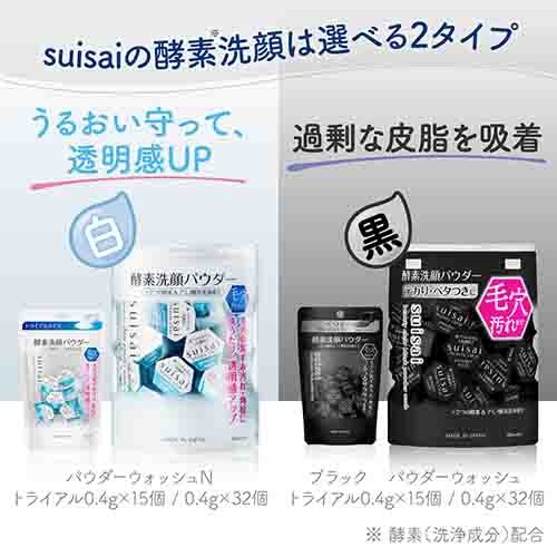 Suisai 酵素洗顔パウダー　9個 - 1
