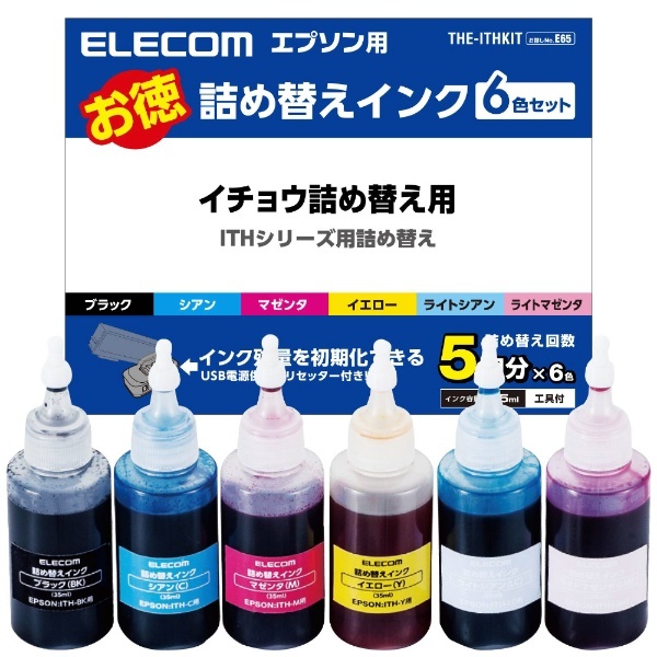 THE-ITHKIT 詰め替えインク [エプソン ITH-6CL] 6色セット エレコム｜ELECOM 通販