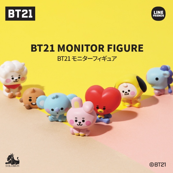 モニターフィギュア BT21 BABYシリーズ RJ ソロモン商事｜SOLOMON 通販 | ビックカメラ.com