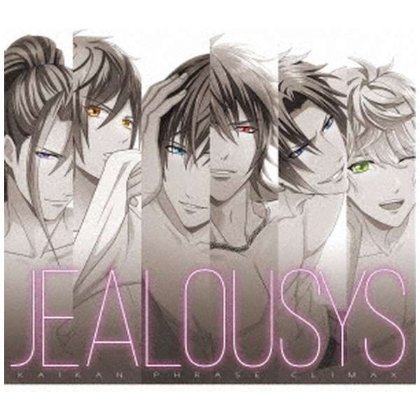 快感フレーズclimax Jealousys 初回限定盤 Cd ビクターエンタテインメント Victor Entertainment 通販 ビックカメラ Com