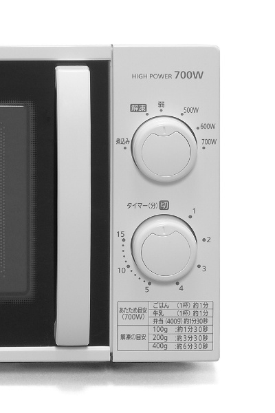 電子レンジ KMG-T177-6-W ホワイト [17L /60Hz（西日本専用