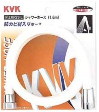 KVK ZKF2SI-180 ｼｬﾜｰﾎｰｽｾｯﾄ白1.8m KVK｜ケーブイケー 通販