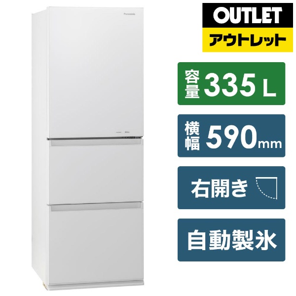 冷蔵庫 Cタイプ グレイスホワイト NR-C342C-W [3ドア /右開きタイプ ...