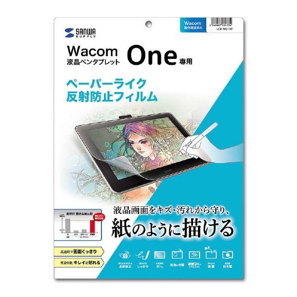像Wacom One 13打印纸那样的质量感觉的防反射胶卷LCD-WO13P_3