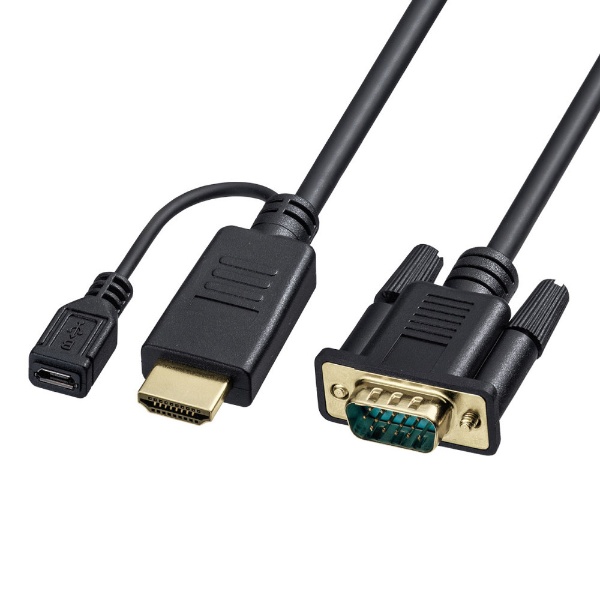 映像変換ケーブル micro USBメス給電 ブラック KM-HD24V30 [HDMI⇔VGA