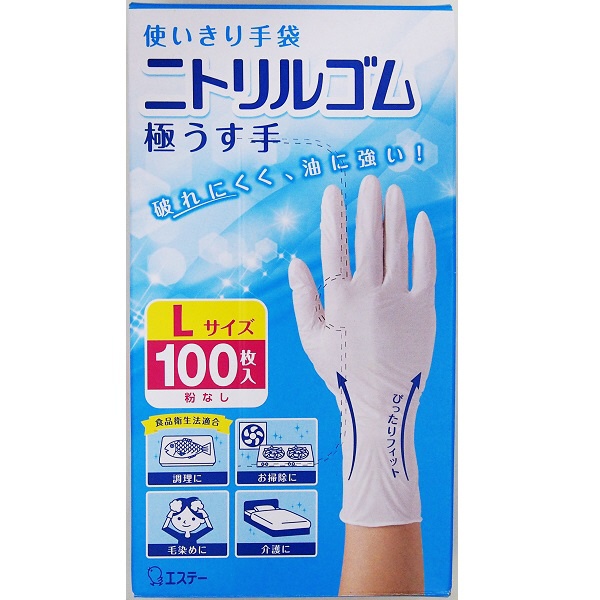 使いきり手袋 ニトリルゴム 極うす手 Lサイズ 100枚 料理 掃除 介護用
