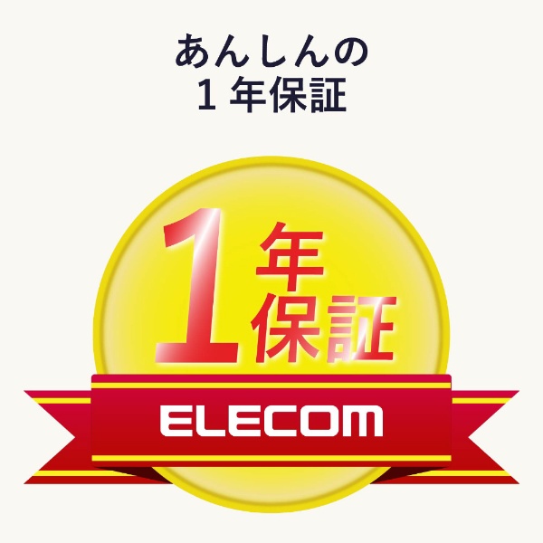 新品未開封ELECOM　microSDXCメモリーカード　MF-MS256GU13V3R　256GB