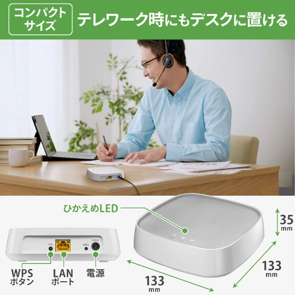 WN-CS300FR Wi-Fi router SIM-free 4G/LTE 300Mbps I-O DATA | Eye o 