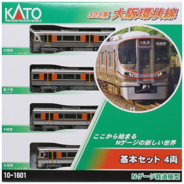【Nゲージ】10-1601 323系大阪環状線 基本セット（4両）