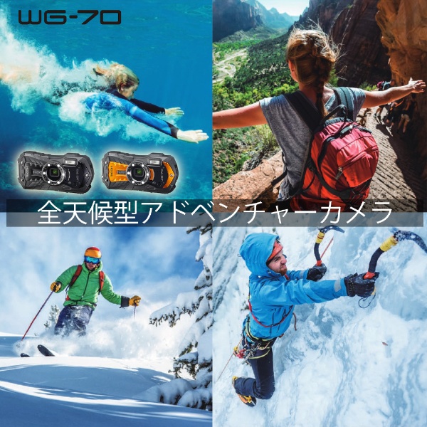 WG-70 コンパクトデジタルカメラ オレンジ [防水+防塵+耐衝撃] リコー