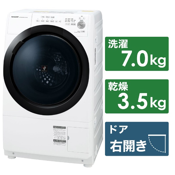 格安人気 【故障修理履歴あり】SHARP ドラム式洗濯乾燥機 ES-S7E-WR 13 