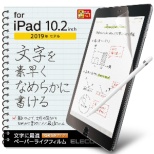 供像iPad 10.2(第7/第8/第9代对应)纸的胶卷文字使用的TB-A19RFLAPN TB-A19RFLAPNS