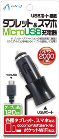 ＜ビックカメラ＞ DC充電器GTMOBILE 3.4A ブラック DKJ-GT34BK [2ポート]