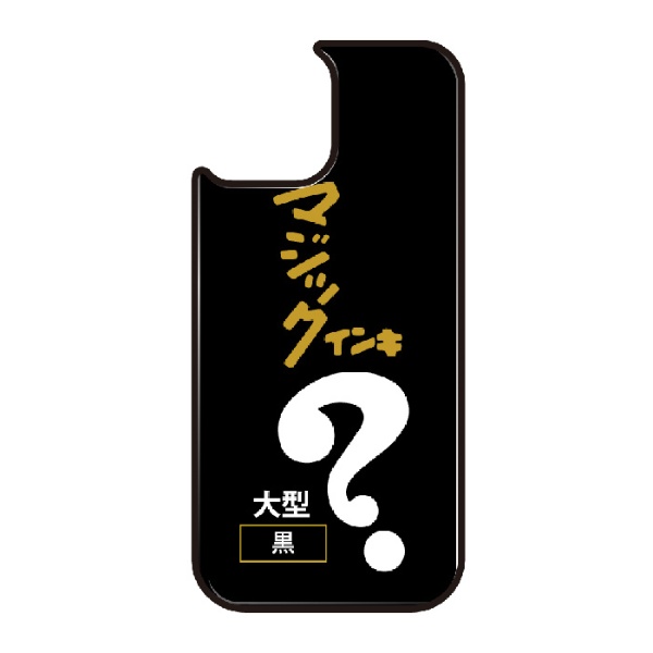 iPhone11 日本製 VESTI 着せ替え用背面カバー ガラスハイブリッド お気に入り マジックインキ vegp7412-b-ip11 B.パッケージ2