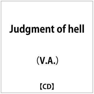 iVDADj/ uJudgment of hellv yCDz