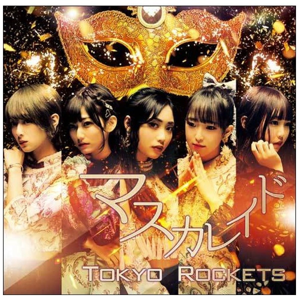 Tokyo Rockets マスカレイド Type B Vyasa Com