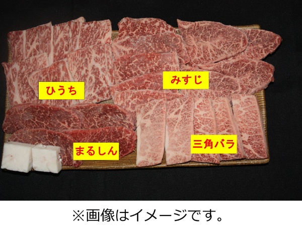 神戸ビーフ 稀少部位食べ比べセット 320g(80gx4)【お肉ギフト】