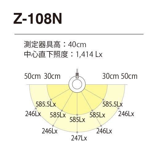 LEDクランプ式デスクライト Z-Light(ゼットライト) Z-108NB [LED /昼