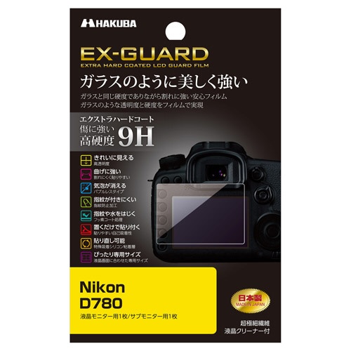 EX-GUARD վݸե (˥ Nikon D780 ) EXGF-ND780