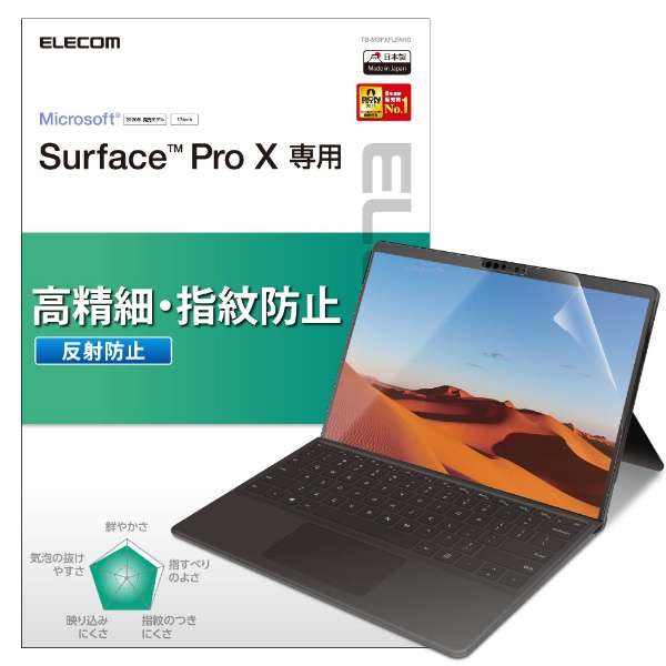 Surface Pro Xp ׁEhwtB ˖h~ TB-MSPXFLFAHD yïׁAOsǂɂԕiEsz_1