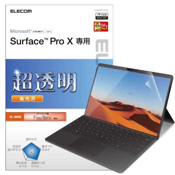 Surface Pro Xp tB  ώC TB-MSPXFLFIGHD yïׁAOsǂɂԕiEsz