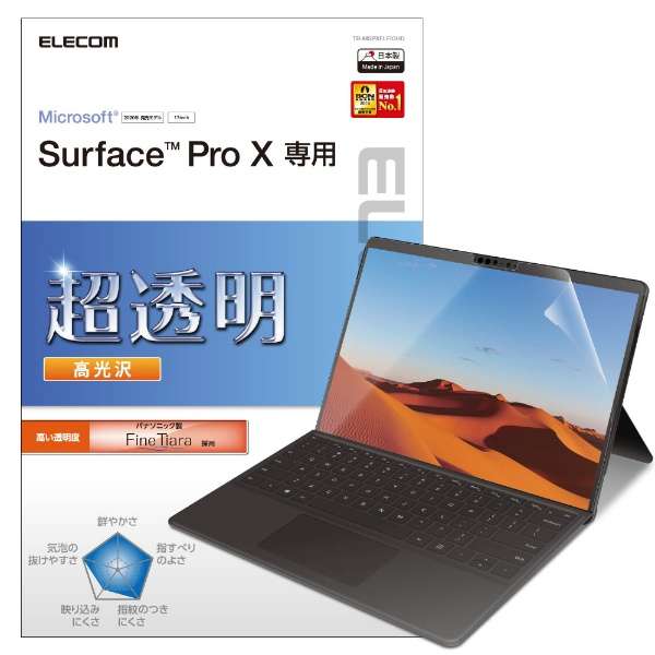 Surface Pro Xp tB  ώC TB-MSPXFLFIGHD yïׁAOsǂɂԕiEsz_1