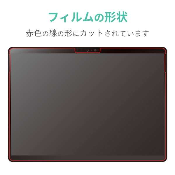 Surface Pro Xp tB  ώC TB-MSPXFLFIGHD yïׁAOsǂɂԕiEsz_7