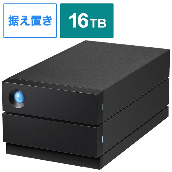STHJ16000800 外付けHDD USB-C接続 2big RAID(Mac/Windows11対応) [16TB /据え置き型]