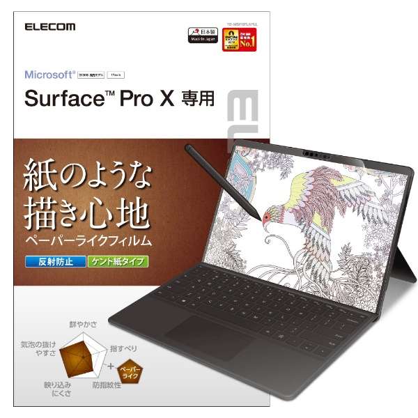 Surface Pro Xp y[p[CNtB ˖h~ Pg^Cv TB-MSPXFLAPLL yïׁAOsǂɂԕiEsz_1