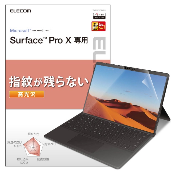 Surface Pro Xp wh~tB  TB-MSPXFLFANG yïׁAOsǂɂԕiEsz