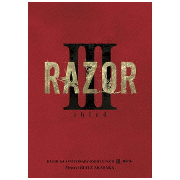 RAZOR 商品 未使用品 3rd ANNIVERSARY ONEMAN TOUR DVD III -third-＠マイナビBLITZ赤坂