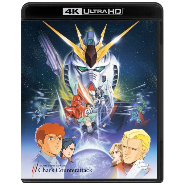 機動戦士ガンダム 逆襲のシャア 高額売筋 4KリマスターBOX 価格 4K ULTRA HD 特装限定版 Disc Ultra ブルーレイソフト 2枚組 Blu-ray